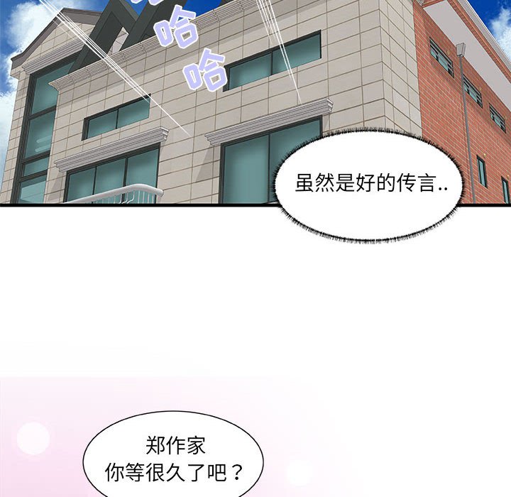 [Manhwa] Friends above, lovers are not full Love, mature woman, big breasts#[103P]-100