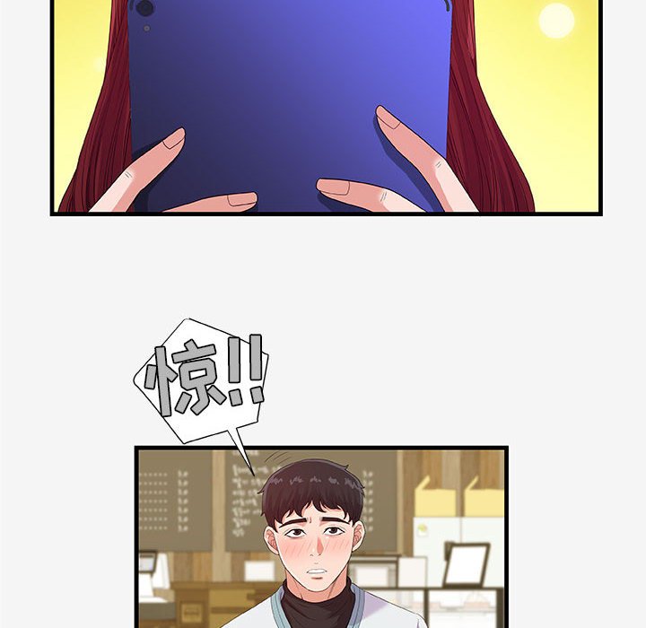 [Manhwa] Friends above, lovers are not full Love, mature woman, big breasts#[103P]-12