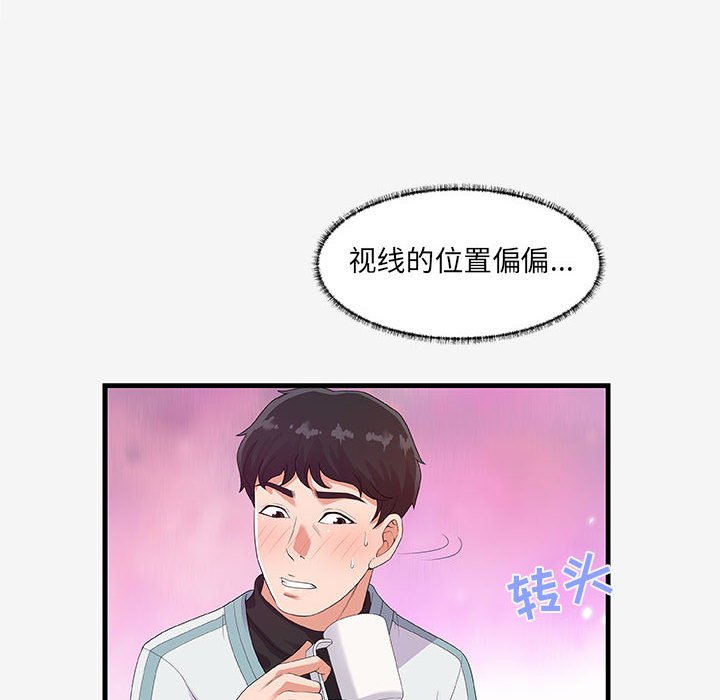 [Manhwa] Friends above, lovers are not full Love, mature woman, big breasts#[103P]-16