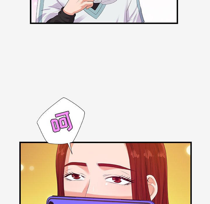 [Manhwa] Friends above, lovers are not full Love, mature woman, big breasts#[103P]-17
