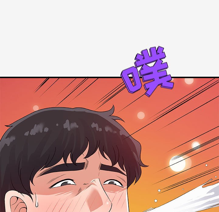 [Manhwa] Friends above, lovers are not full Love, mature woman, big breasts#[103P]-21