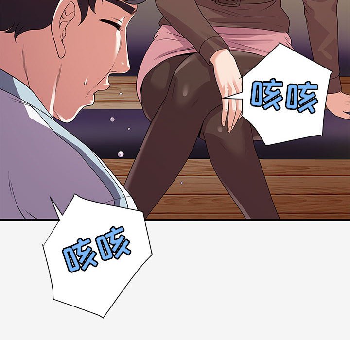 [Manhwa] Friends above, lovers are not full Love, mature woman, big breasts#[103P]-24