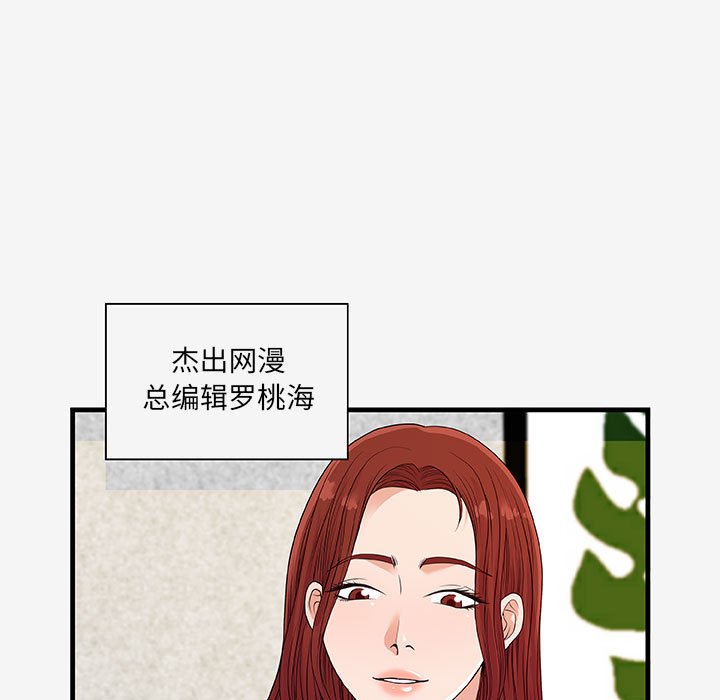 [Manhwa] Friends above, lovers are not full Love, mature woman, big breasts#[103P]-25