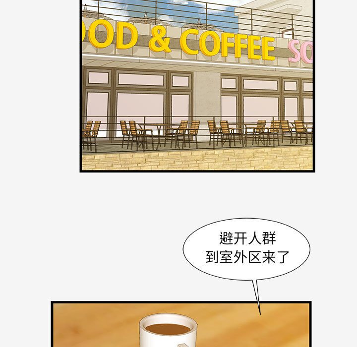 [Manhwa] Friends above, lovers are not full Love, mature woman, big breasts#[103P]-49