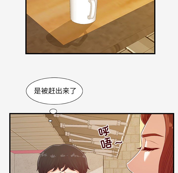[Manhwa] Friends above, lovers are not full Love, mature woman, big breasts#[103P]-50