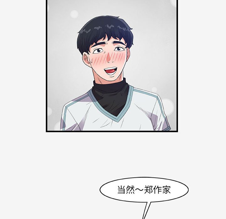 [Manhwa] Friends above, lovers are not full Love, mature woman, big breasts#[103P]-72
