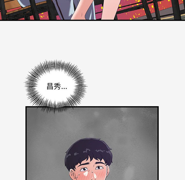 [Manhwa] Friends above, lovers are not full Love, mature woman, big breasts#[103P]-78