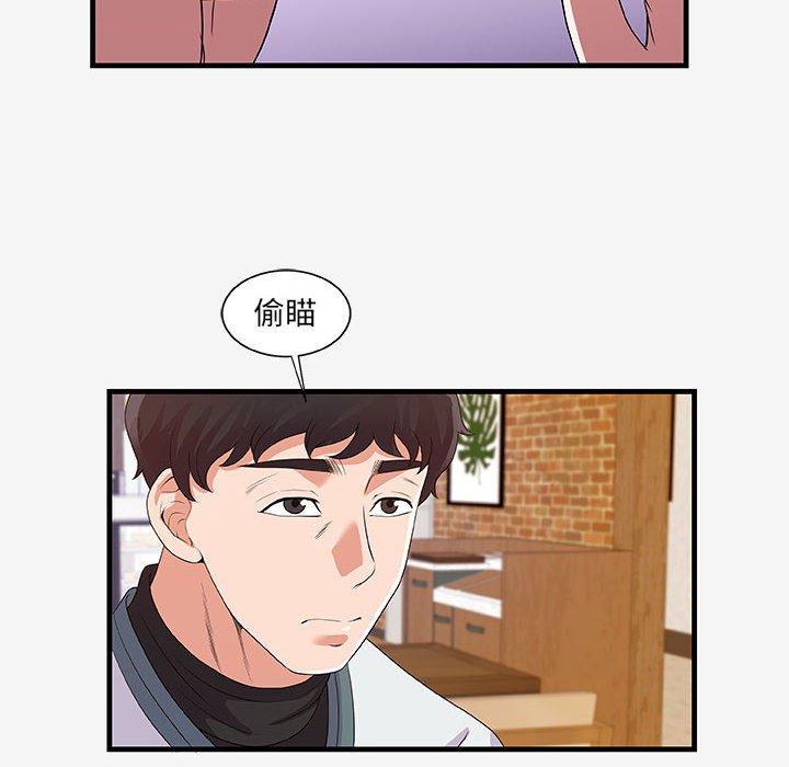 [Manhwa] Friends above, lovers are not full Love, mature woman, big breasts#[103P]-8