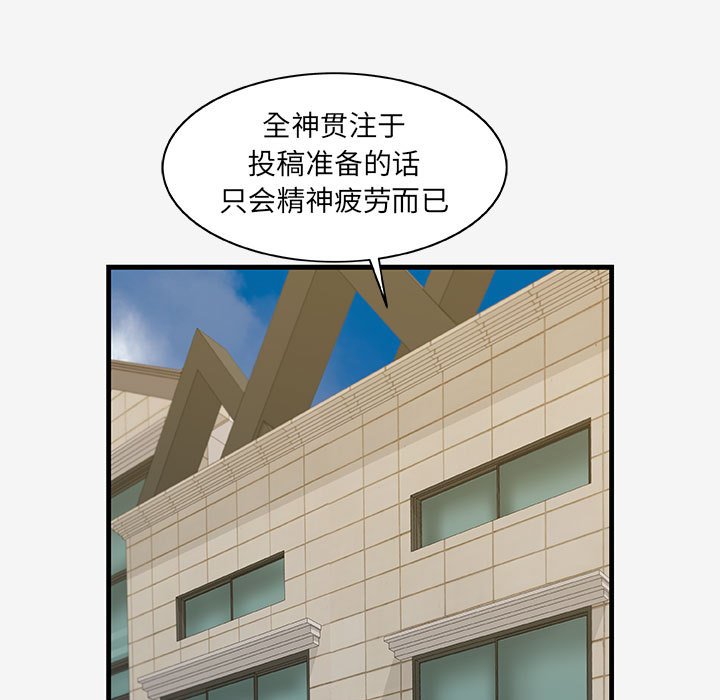 [Manhwa] Friends above, lovers are not full Love, mature woman, big breasts#[103P]-81