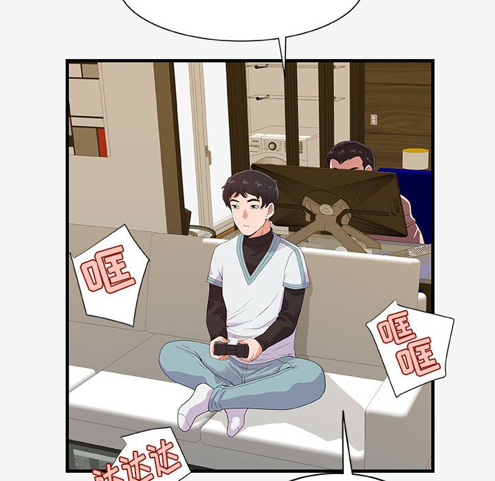 [Manhwa] Friends above, lovers are not full Love, mature woman, big breasts#[103P]-84