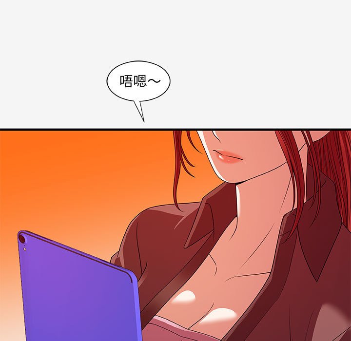 [Manhwa] Friends above, lovers are not full Love, mature woman, big breasts#[103P]-9