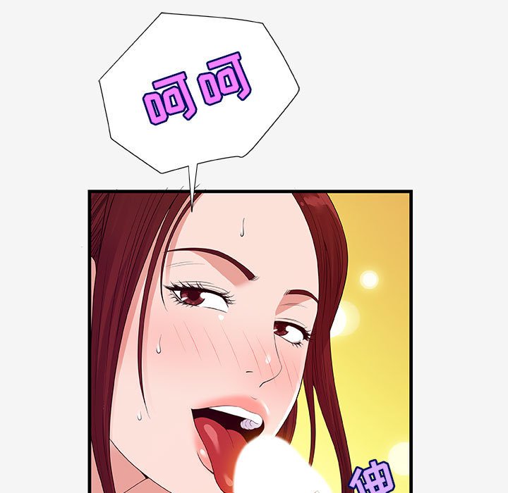[韩国漫画] 朋友以上,恋人未满 爱情,熟女人妻,巨乳大奶#[94P]-19