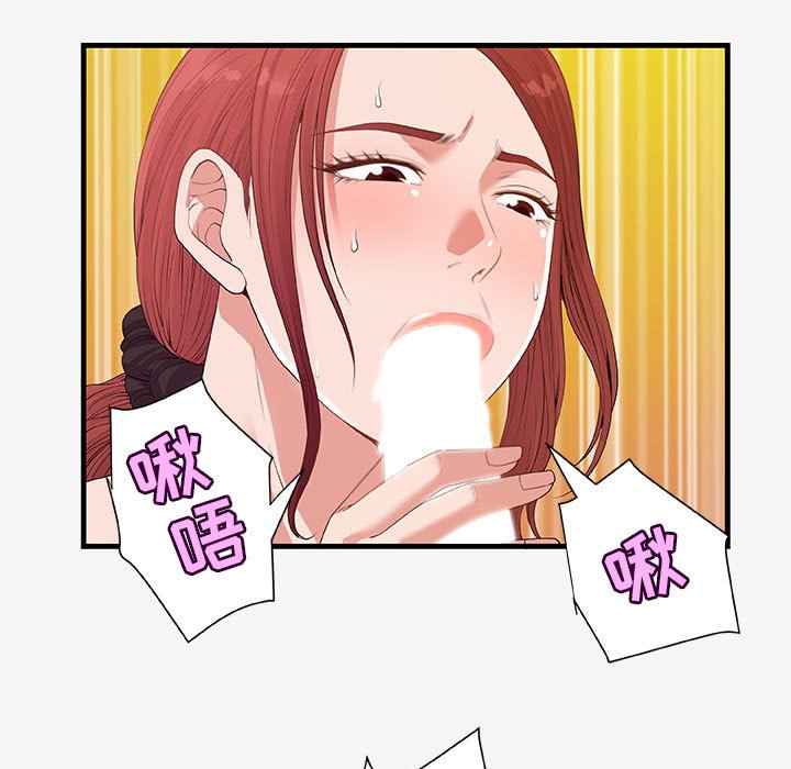 [韩国漫画] 朋友以上,恋人未满 爱情,熟女人妻,巨乳大奶#[94P]-29