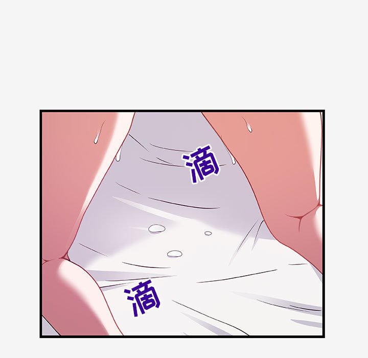 [韩国漫画] 朋友以上,恋人未满 爱情,熟女人妻,巨乳大奶#[94P]-67