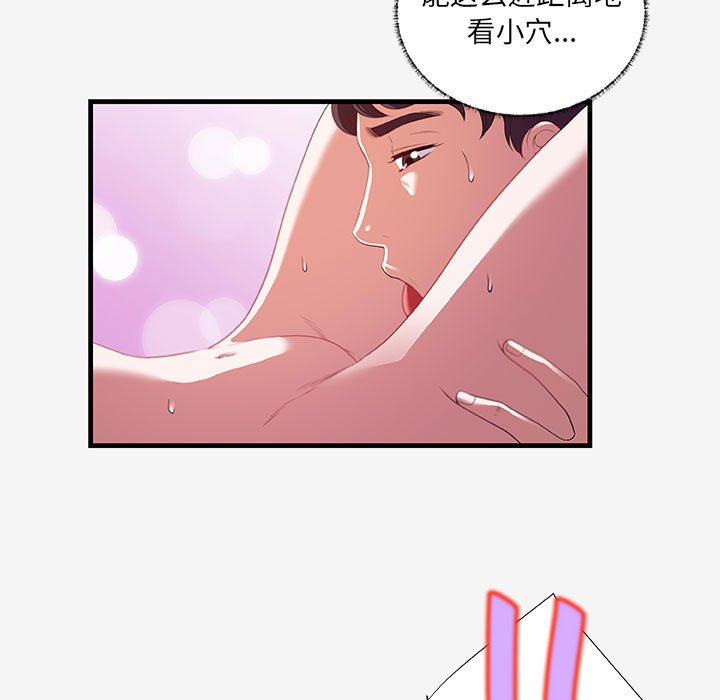 [韩国漫画] 朋友以上,恋人未满 爱情,熟女人妻,巨乳大奶#[94P]-91