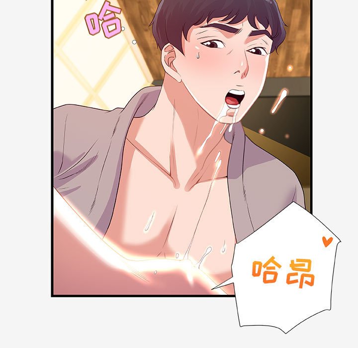 [韩国漫画] 朋友以上,恋人未满 爱情,熟女人妻,巨乳大奶#[108P]-15