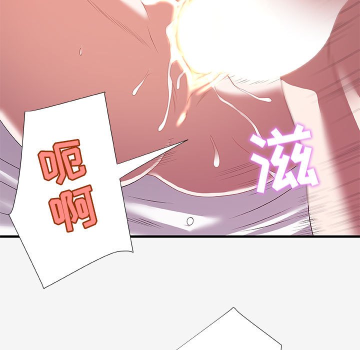 [韩国漫画] 朋友以上,恋人未满 爱情,熟女人妻,巨乳大奶#[108P]-23