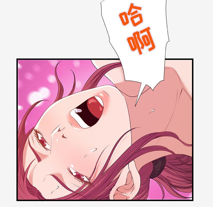 [韩国漫画] 朋友以上,恋人未满 爱情,熟女人妻,巨乳大奶#[108P]-24