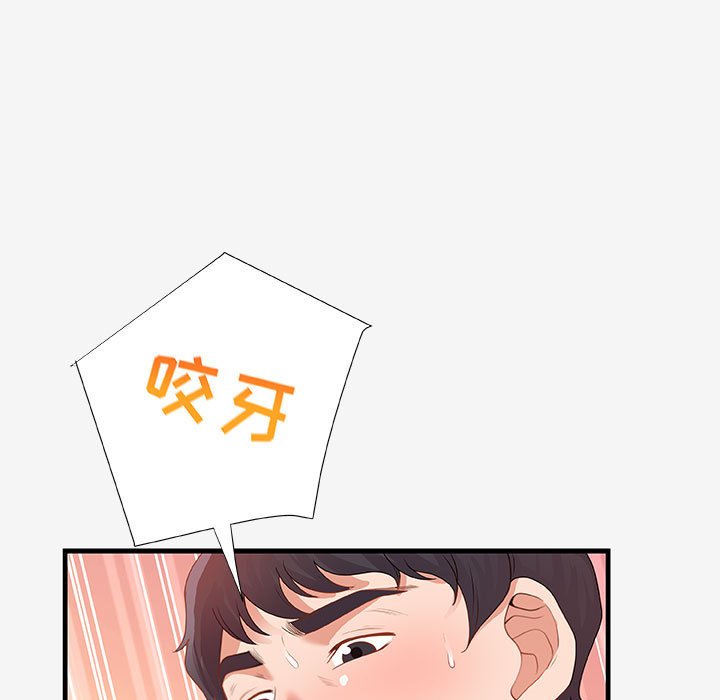 [韩国漫画] 朋友以上,恋人未满 爱情,熟女人妻,巨乳大奶#[108P]-25