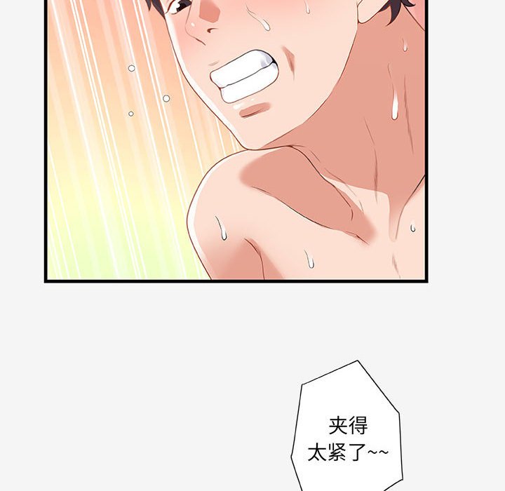 [韩国漫画] 朋友以上,恋人未满 爱情,熟女人妻,巨乳大奶#[108P]-26