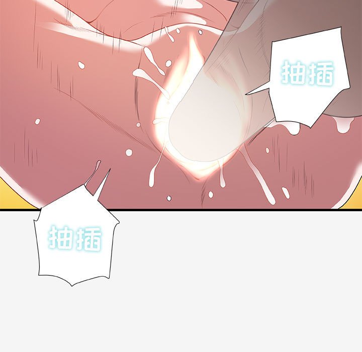 [韩国漫画] 朋友以上,恋人未满 爱情,熟女人妻,巨乳大奶#[108P]-29
