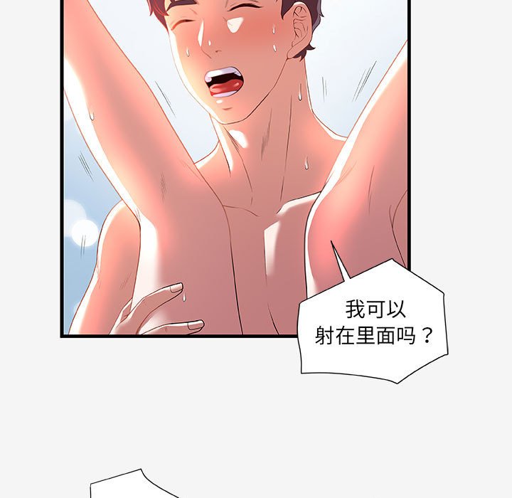 [韩国漫画] 朋友以上,恋人未满 爱情,熟女人妻,巨乳大奶#[108P]-35