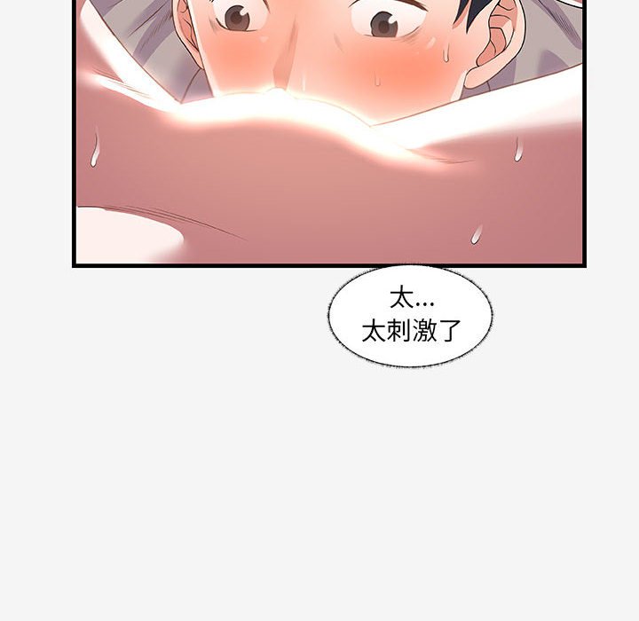 [韩国漫画] 朋友以上,恋人未满 爱情,熟女人妻,巨乳大奶#[108P]-6