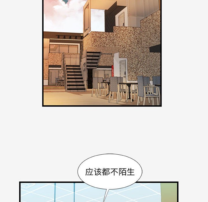 [韩国漫画] 朋友以上,恋人未满 爱情,熟女人妻,巨乳大奶#[108P]-68
