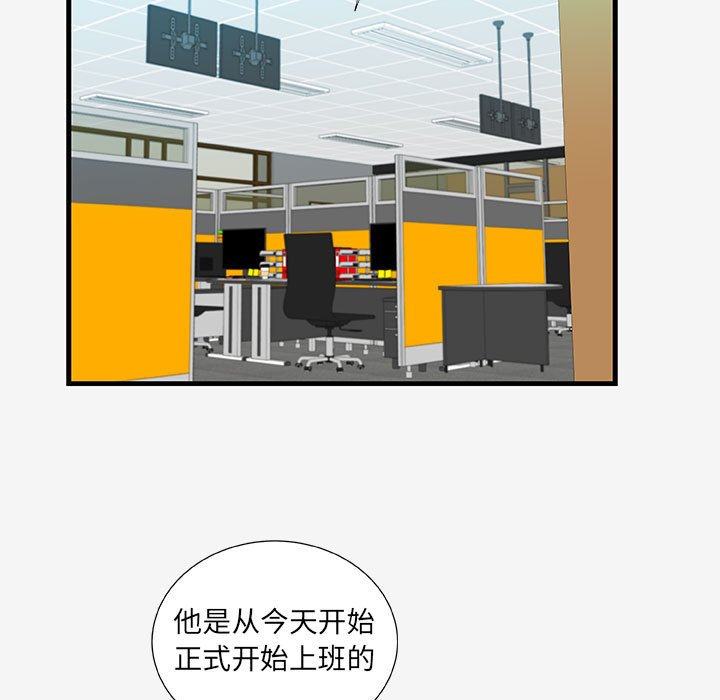 [韩国漫画] 朋友以上,恋人未满 爱情,熟女人妻,巨乳大奶#[108P]-69
