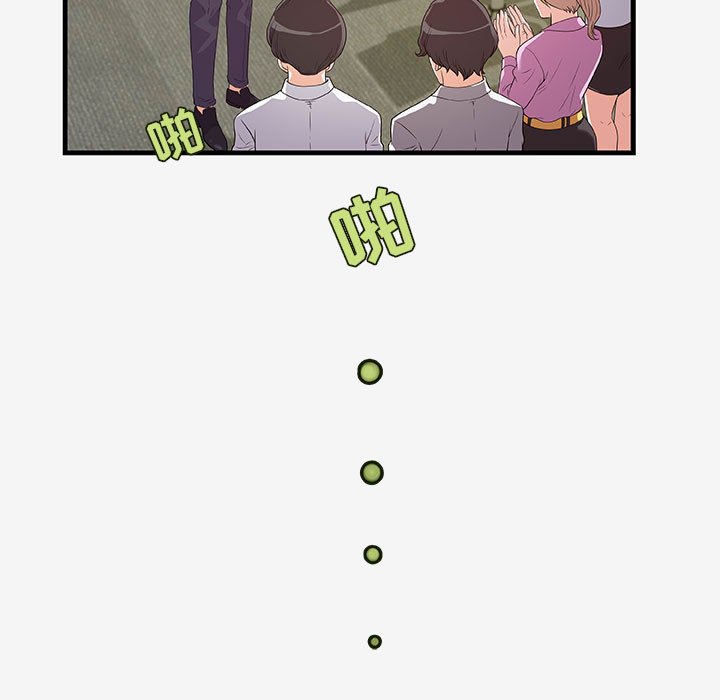 [韩国漫画] 朋友以上,恋人未满 爱情,熟女人妻,巨乳大奶#[108P]-77