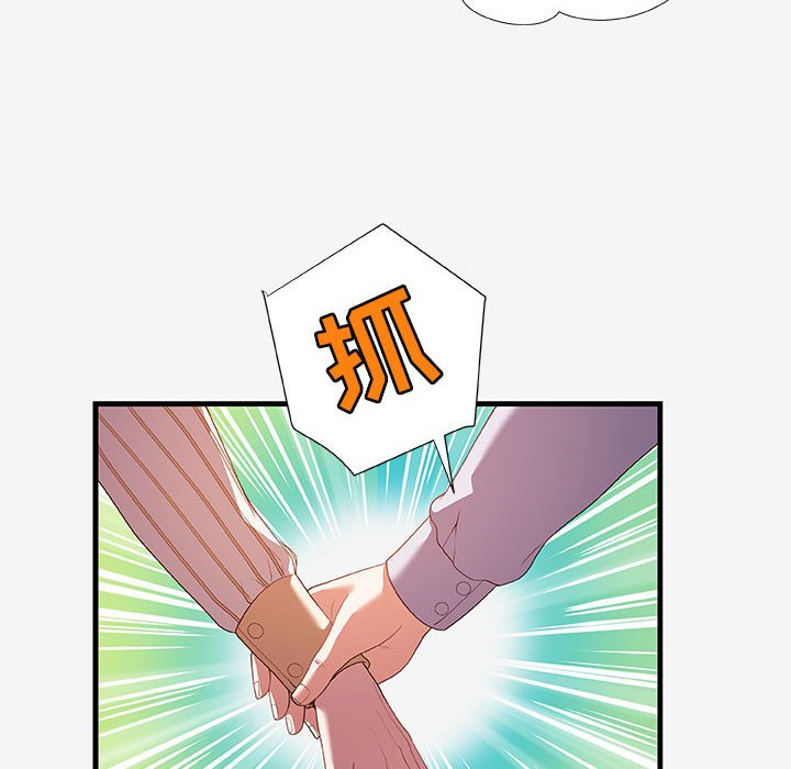 [韩国漫画] 朋友以上,恋人未满 爱情,熟女人妻,巨乳大奶#[108P]-90