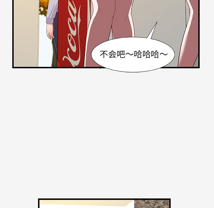 [韩国漫画] 朋友以上,恋人未满 爱情,熟女人妻,巨乳大奶#[108P]-94