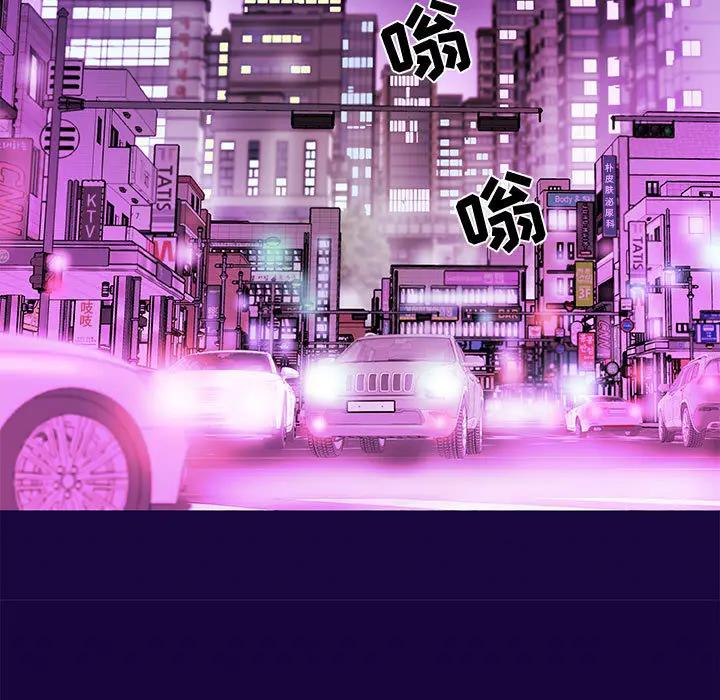 [韩国漫画] 朋友以上,恋人未满 爱情,熟女人妻,巨乳大奶#[120P]-101