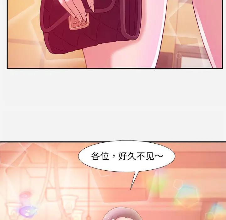 [韩国漫画] 朋友以上,恋人未满 爱情,熟女人妻,巨乳大奶#[120P]-106