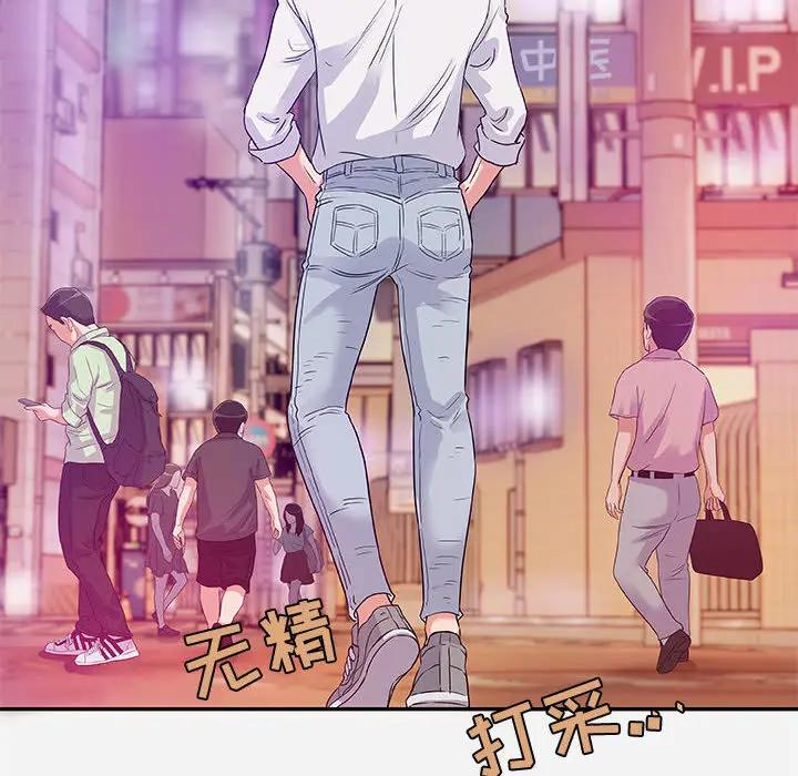 [韩国漫画] 朋友以上,恋人未满 爱情,熟女人妻,巨乳大奶#[120P]-118