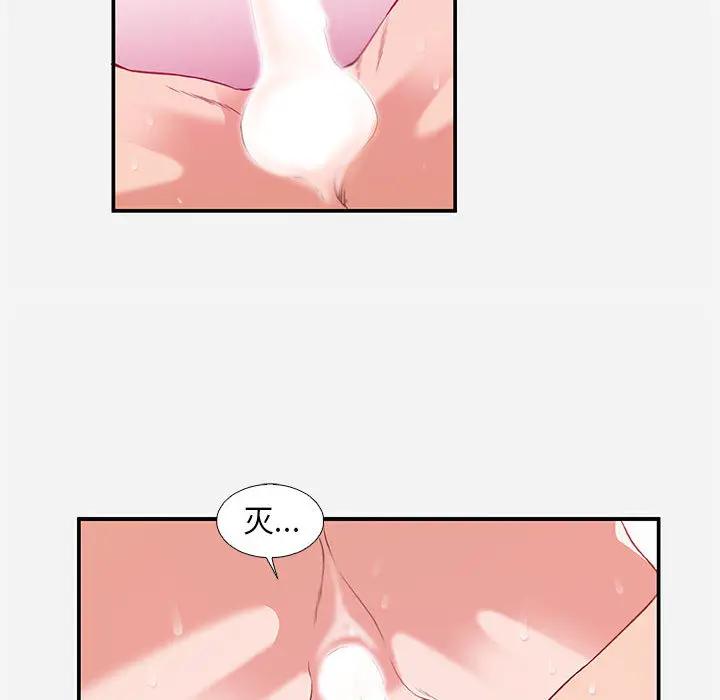 [韩国漫画] 朋友以上,恋人未满 爱情,熟女人妻,巨乳大奶#[120P]-12