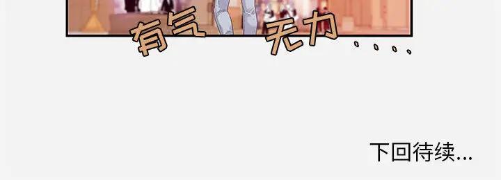 [韩国漫画] 朋友以上,恋人未满 爱情,熟女人妻,巨乳大奶#[120P]-120
