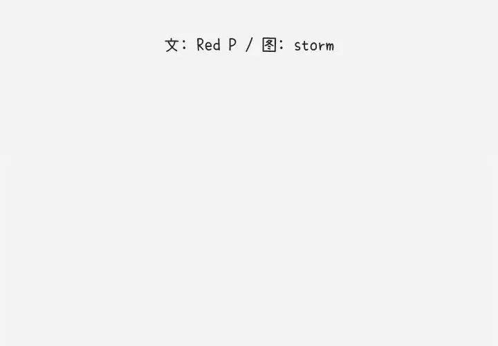 [韩国漫画] 朋友以上,恋人未满 爱情,熟女人妻,巨乳大奶#[120P]-2