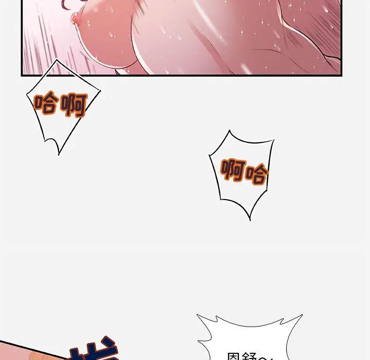 [韩国漫画] 朋友以上,恋人未满 爱情,熟女人妻,巨乳大奶#[120P]-21