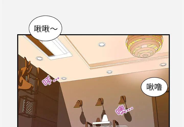 [韩国漫画] 朋友以上,恋人未满 爱情,熟女人妻,巨乳大奶#[120P]-3