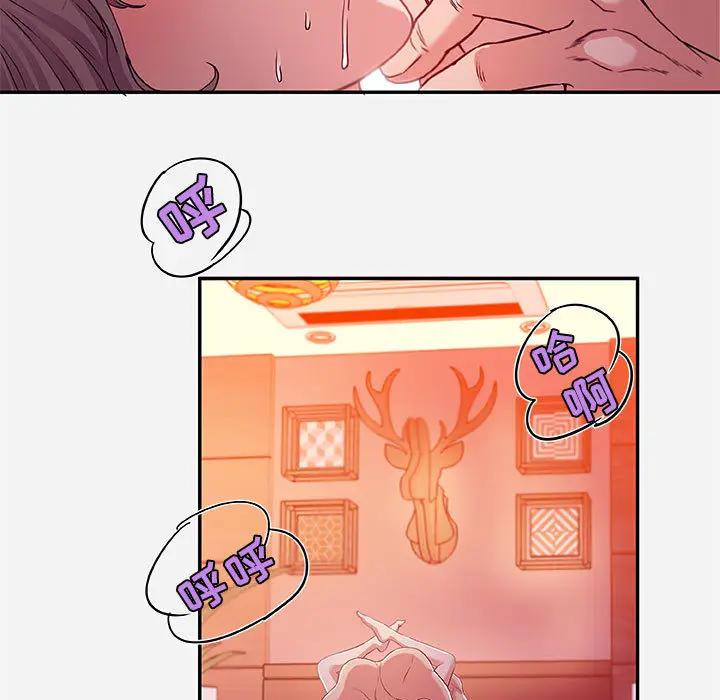 [韩国漫画] 朋友以上,恋人未满 爱情,熟女人妻,巨乳大奶#[120P]-33
