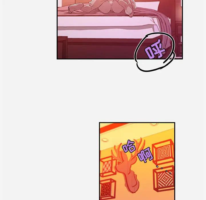 [韩国漫画] 朋友以上,恋人未满 爱情,熟女人妻,巨乳大奶#[120P]-34