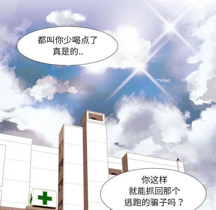 [韩国漫画] 朋友以上,恋人未满 爱情,熟女人妻,巨乳大奶#[120P]-36