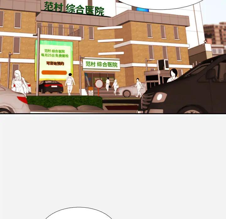 [韩国漫画] 朋友以上,恋人未满 爱情,熟女人妻,巨乳大奶#[120P]-37