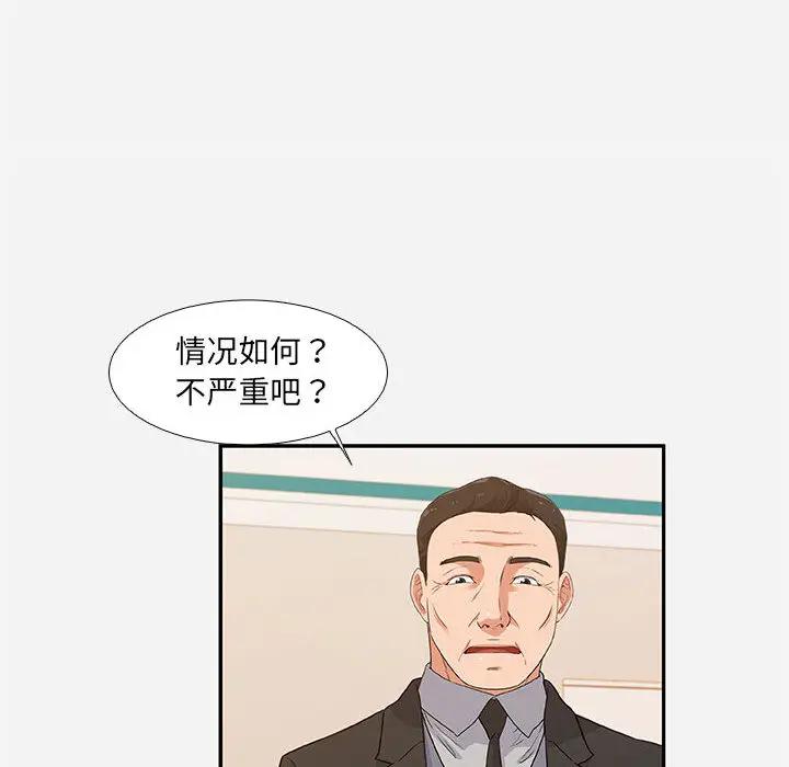 [韩国漫画] 朋友以上,恋人未满 爱情,熟女人妻,巨乳大奶#[120P]-40