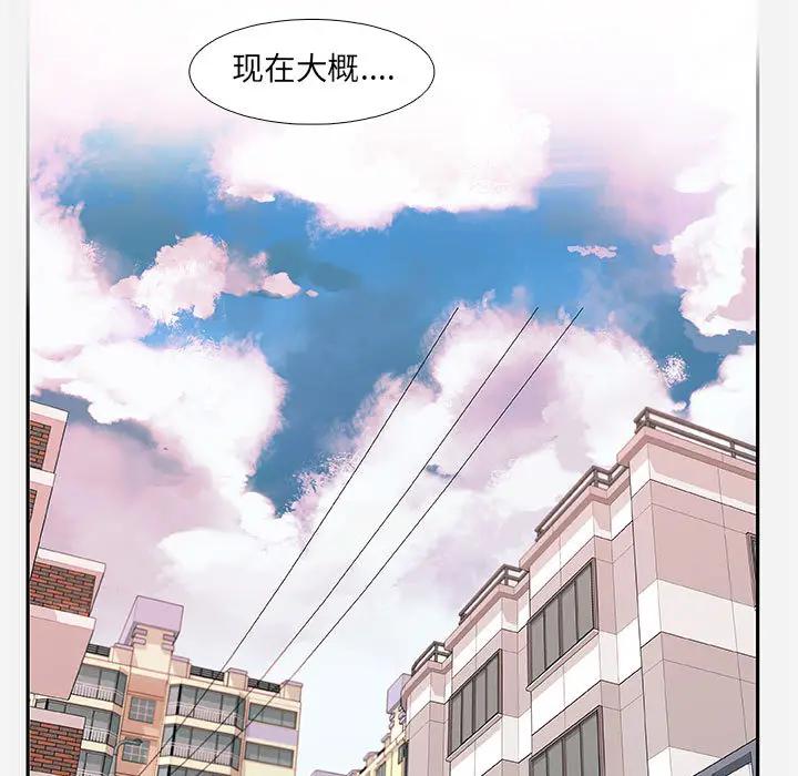 [韩国漫画] 朋友以上,恋人未满 爱情,熟女人妻,巨乳大奶#[120P]-51