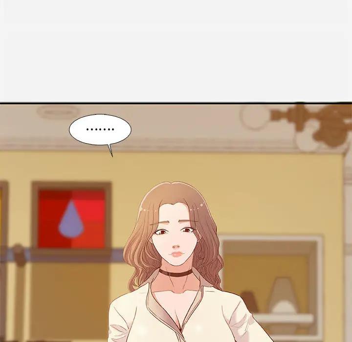 [韩国漫画] 朋友以上,恋人未满 爱情,熟女人妻,巨乳大奶#[120P]-54