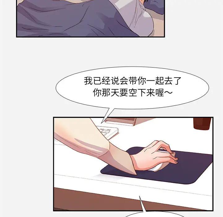[韩国漫画] 朋友以上,恋人未满 爱情,熟女人妻,巨乳大奶#[120P]-62