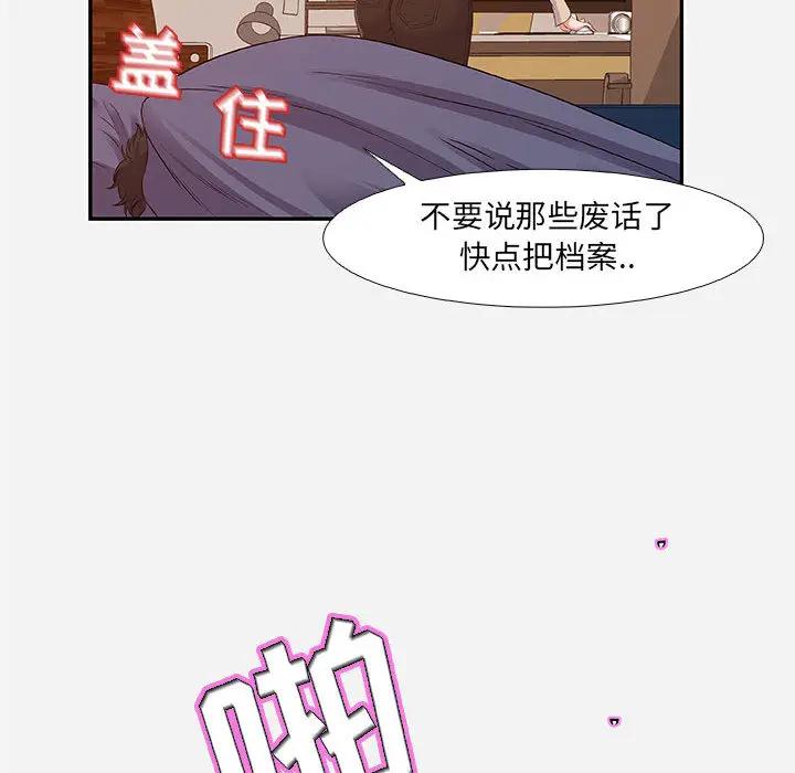 [韩国漫画] 朋友以上,恋人未满 爱情,熟女人妻,巨乳大奶#[120P]-64