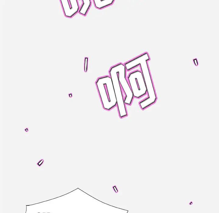 [韩国漫画] 朋友以上,恋人未满 爱情,熟女人妻,巨乳大奶#[120P]-65